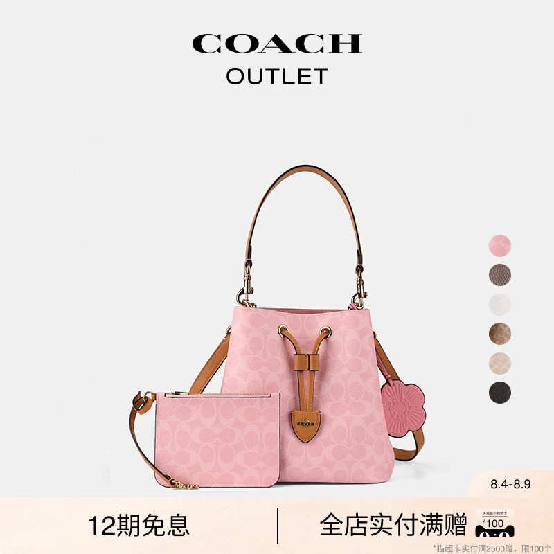 【礼物】COACH/蔻驰奥莱女士老花ROWAN水桶包手提包斜挎包通勤 - 实物图