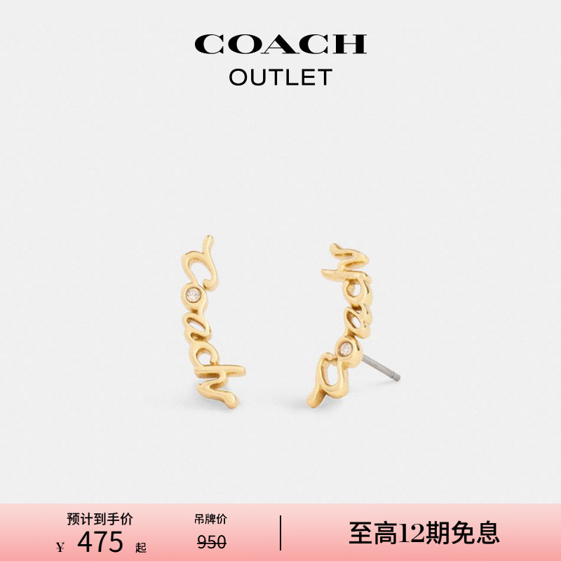 ɫ [520]COACH/ޢ۰ŮʿCOACHֳζ475Ԫ