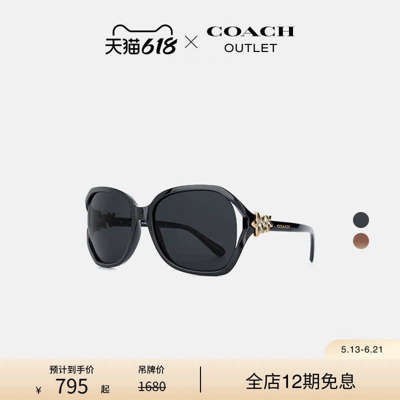 COACH/蔻驰奥莱女士INTEGRATION花卉太阳眼镜墨镜