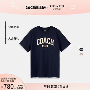 T恤短袖 COACH varsity 蔻驰奥莱男士 休闲舒适纯棉百搭夏季