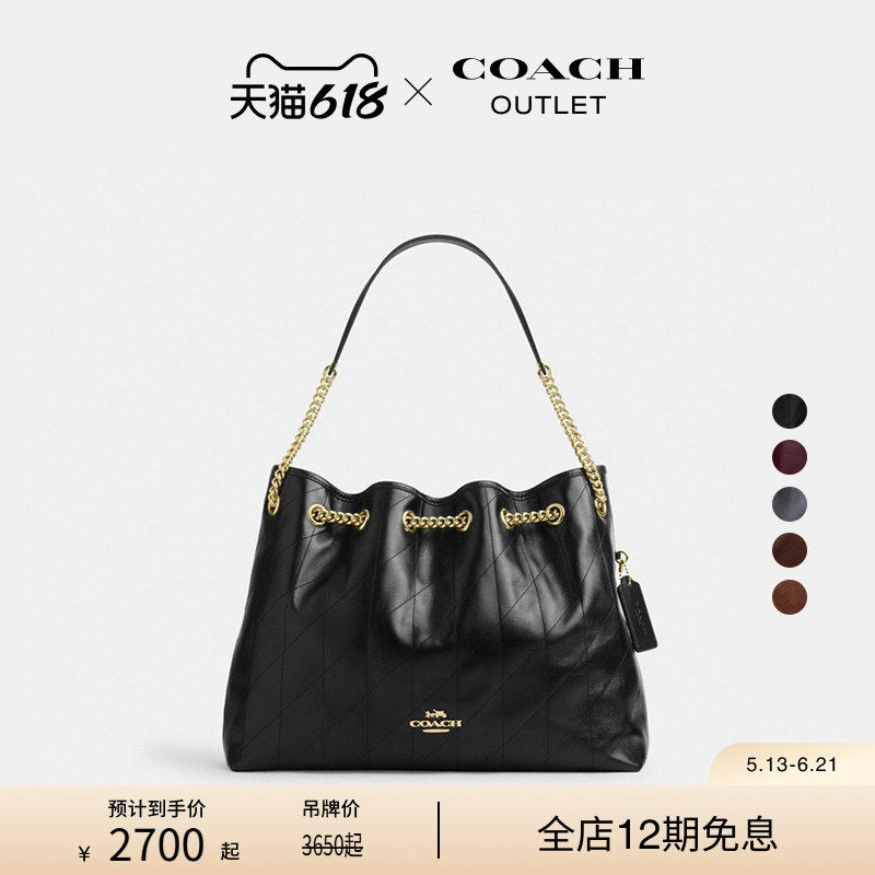 【新品】COACH/蔻驰奥莱女士牛皮革EVELYN34号单肩包流浪包托特包