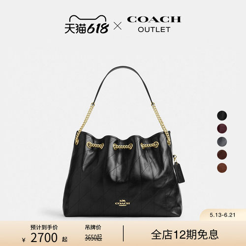【新品】COACH/蔻驰奥莱女士牛皮革EVELYN34号单肩包流浪包托特包