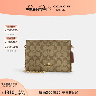 蔻驰奥莱女士经典 COACH 标志老花纤巧型斜挎包手拿包手袋复古迷你