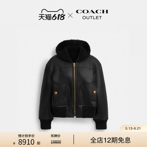 COACH/蔻驰奥莱女士双面羊毛皮连帽外套