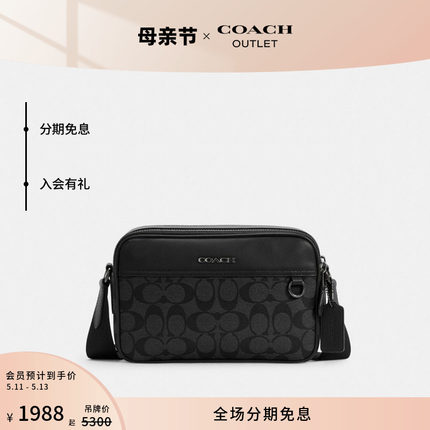 COACH/蔻驰奥莱男士经典标志老花GRAHAM斜挎包单肩包