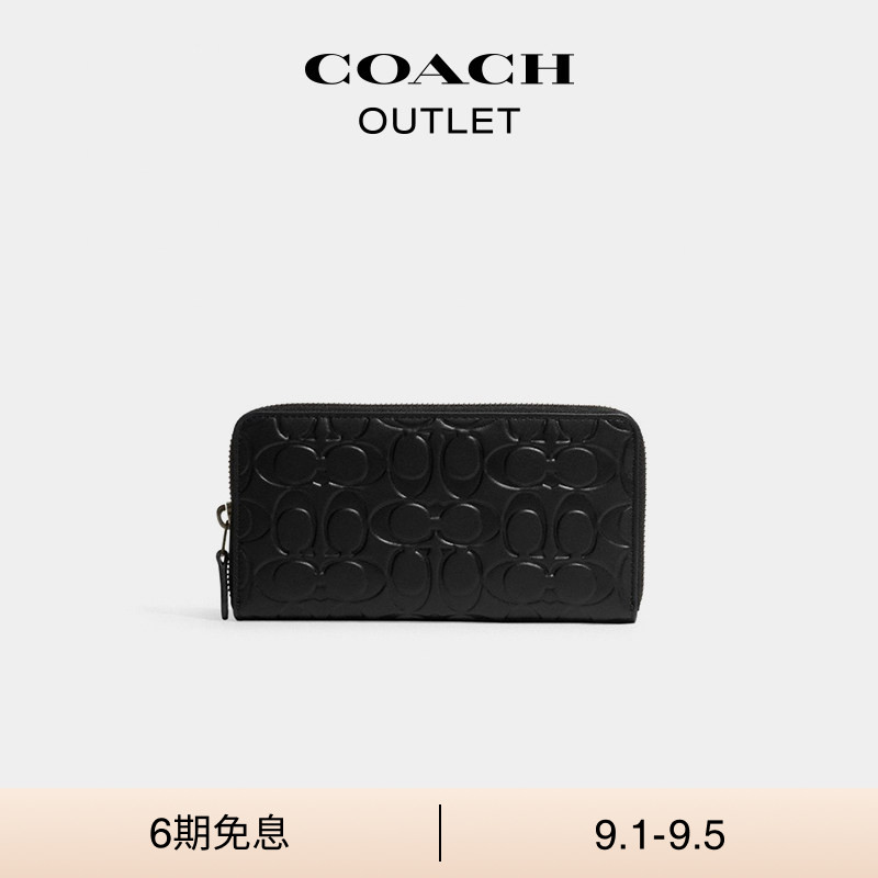 COACH/蔻驰奥莱男士黑色牛皮革经典皮革风琴褶钱包卡包