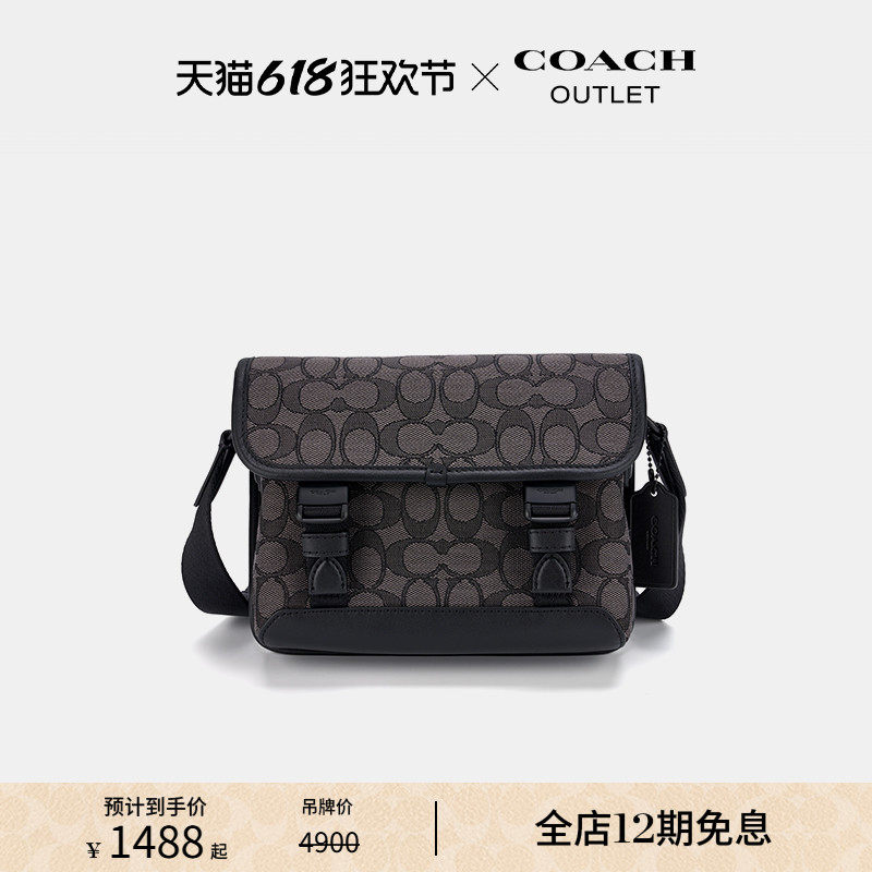 COACH/蔻驰奥莱男士经典老花LEAGUE多功能斜挎包单肩包