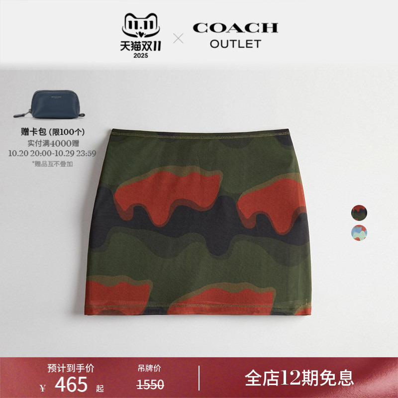 Coachtopia/蔻驰之城波浪印花网布迷你半身裙