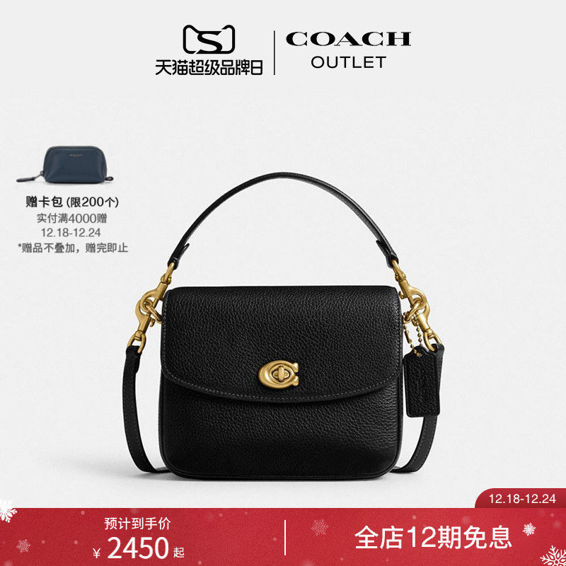 [圣诞礼物][新品]COACH/蔻驰奥莱女士CASSIE 19号斜挎包
