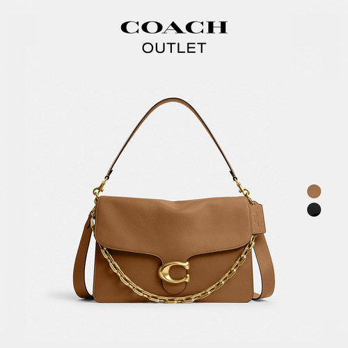 COACH/蔻驰奥莱女士牛皮革CHAIN TABBY 35号链带单肩包斜挎包