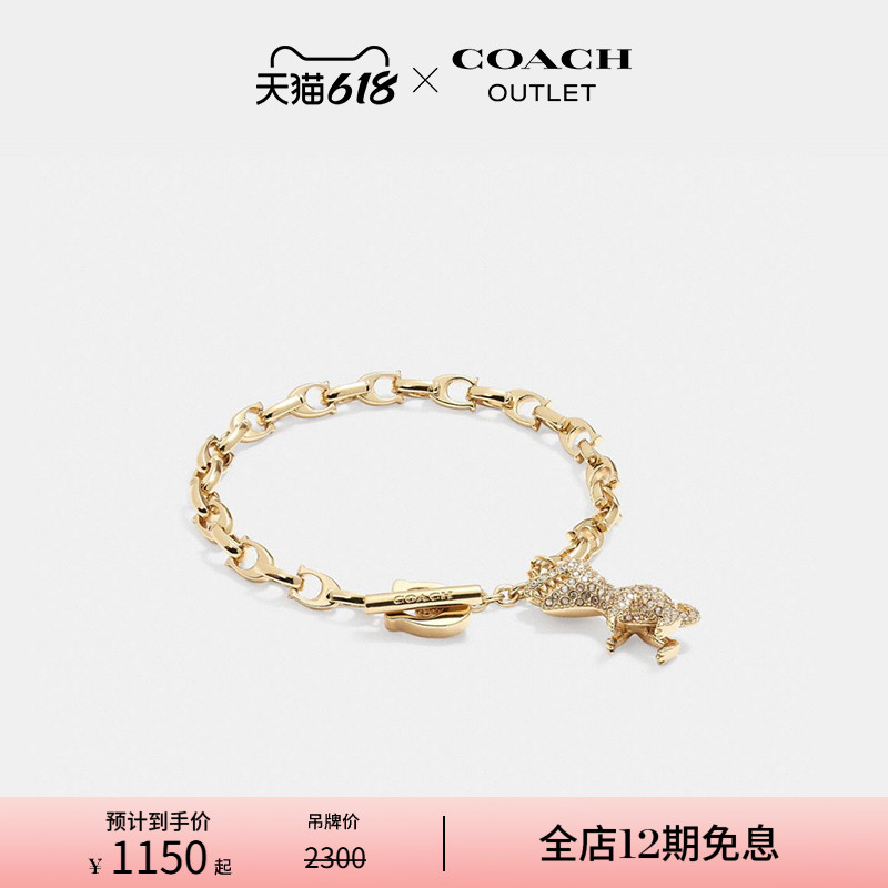 ɫ/ˮɫ COACH/ޢ۰ŮʿREXY־977.5Ԫ