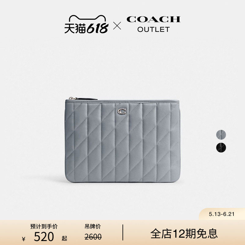 COACH/蔻驰奥莱女士PILLOW绗缝28号手包