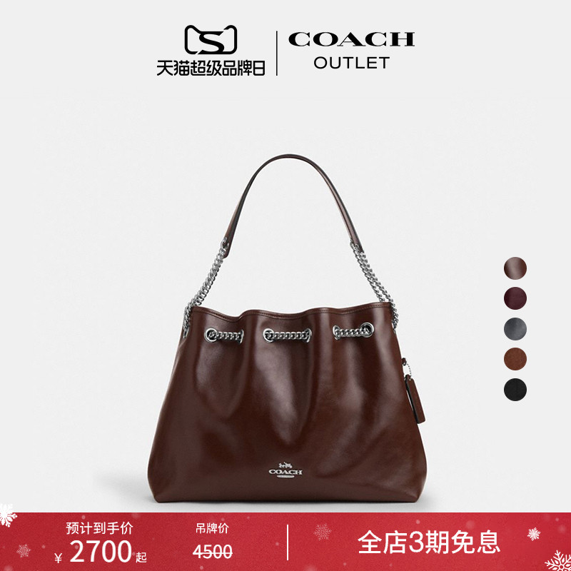 [圣诞礼物][新品]COACH/蔻驰奥莱女士EVELYN 34号流浪包托特包