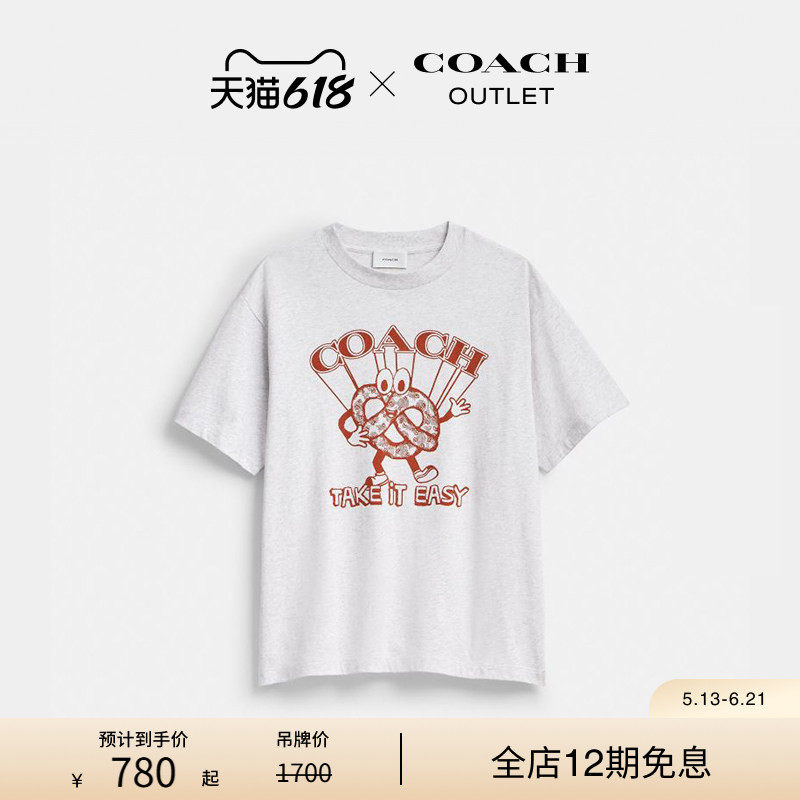 【新品】COACH/蔻驰奥莱女士棉质PRETZEL图案白色休闲短袖T恤