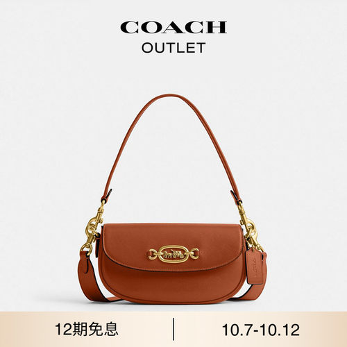 COACH/蔻驰奥莱女士HARLEY 23号单肩包