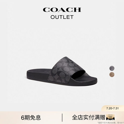 COACH/蔻驰奥莱男士经典标志老花黑色拼色拖鞋凉拖轻便运动休闲