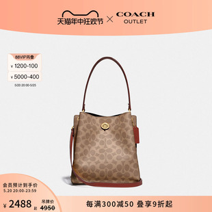 老花CHARLIE 蔻驰奥莱女士经典 21号水桶包中号 COACH