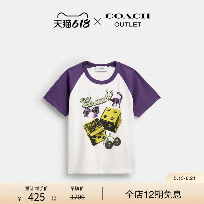 【新品】COACH/蔻驰奥莱女士棉质挂件装饰印花圆领拼色短袖T恤