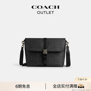 COACH/蔻驰奥莱男士经典标志老花LEAGUE信使包斜挎包