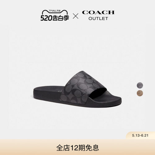COACH/蔻驰奥莱男士经典标志老花黑色拼色拖鞋凉拖轻便运动休闲