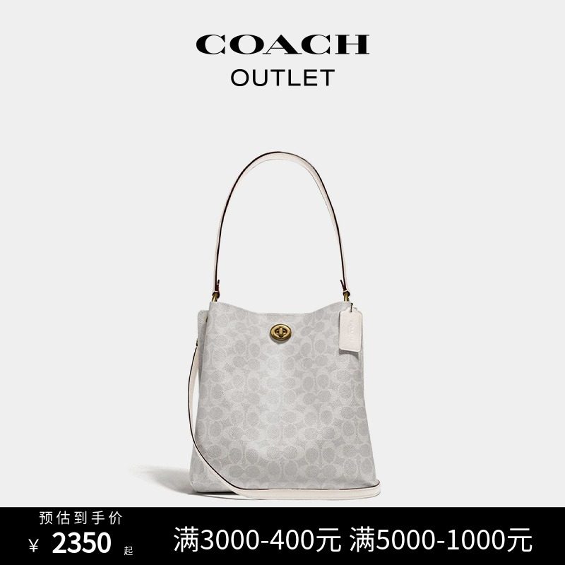 【入会领券】COACH/蔻驰奥莱女包经典CHARLIE水桶包