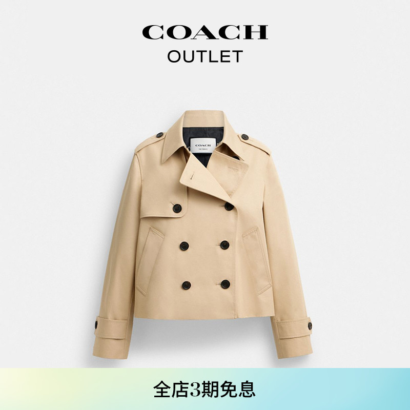 COACH/蔻驰奥莱女士短款风衣外套高级感商务