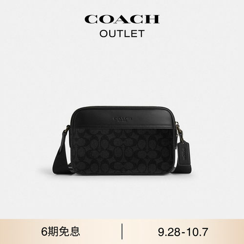 COACH/蔻驰奥莱男士黑色老花GRAHAM斜挎包通勤单肩包休闲