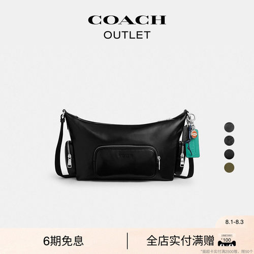 【礼物】COACH/蔻驰奥莱男士黑色FINN单肩包斜挎包休闲高级感