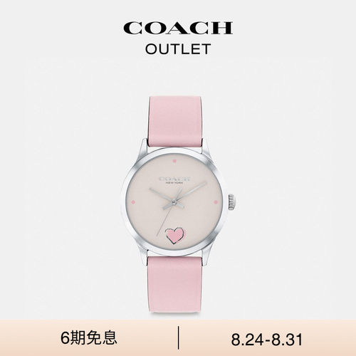 COACH/蔻驰奥莱女士爱心元素表盘表带RUBY腕表手表，32MM