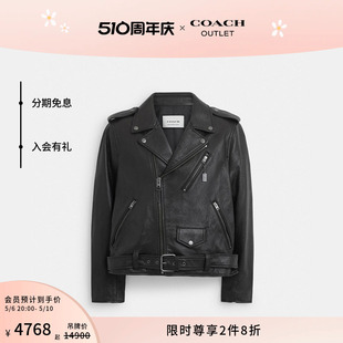 COACH 皮革机车夹克 蔻驰奥莱男士