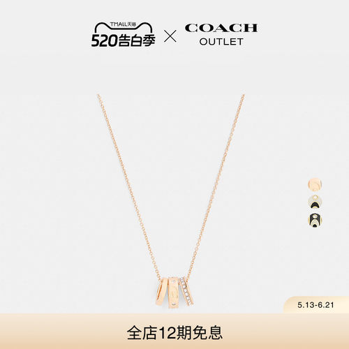 【礼物】COACH/蔻驰奥莱女士金色REPEATED C RONDELLE项链简约