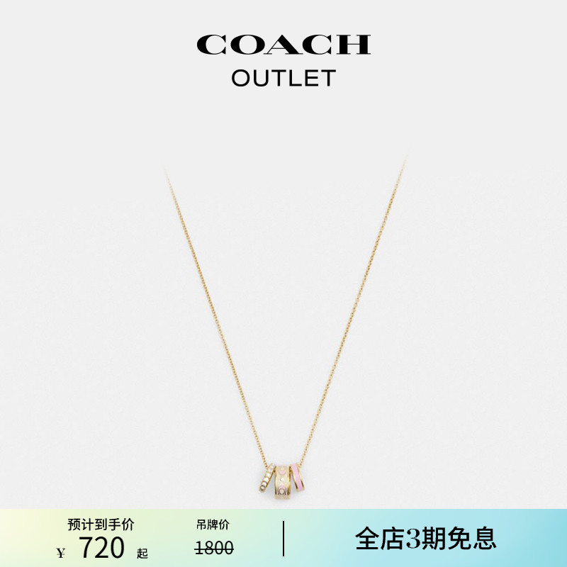 COACH/蔻驰奥莱女士经典标志RONDELL项链