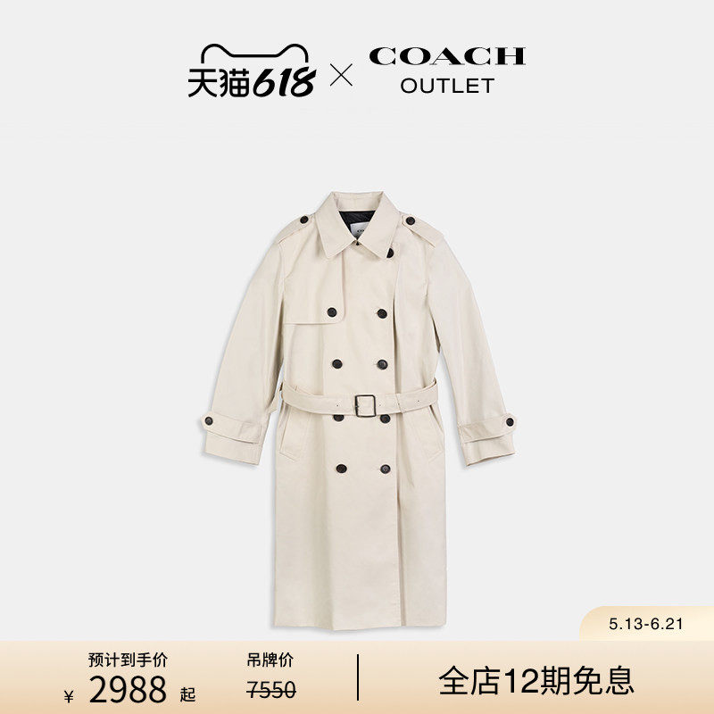 COACH/蔻驰奥莱女士长款休闲宽松风衣外套设计感经典款高级感大衣