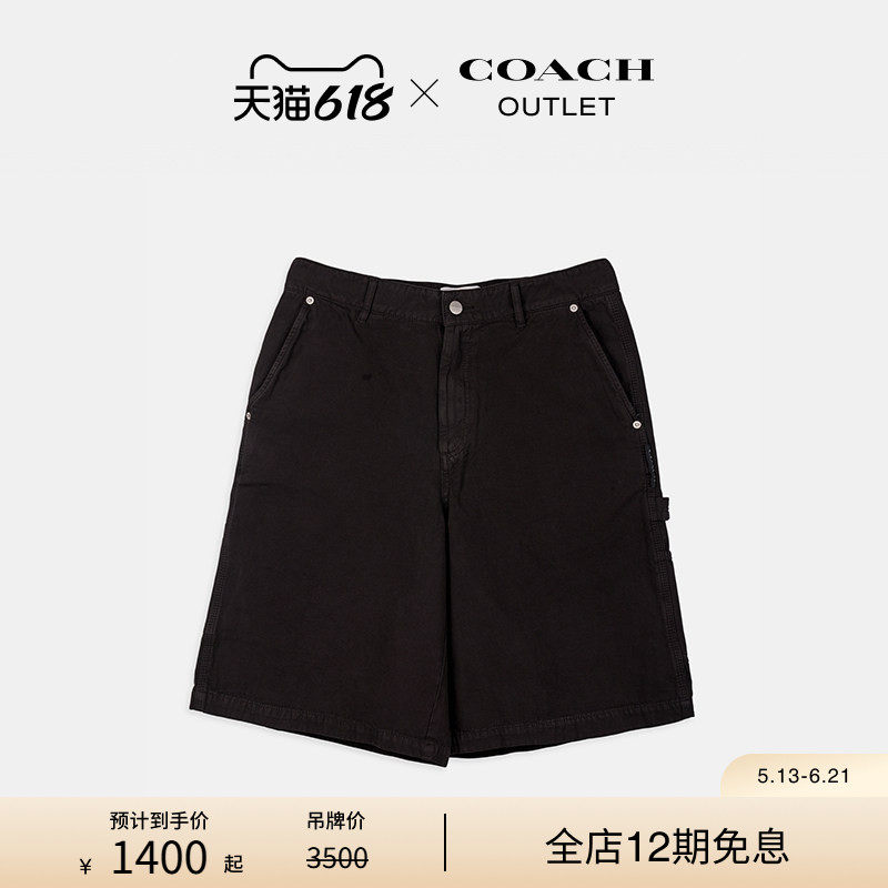 【新品】COACH/蔻驰奥莱男士黑色棉质短裤经典高级感休闲春夏