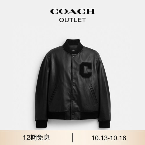 COACH/蔻驰奥莱男士真皮皮革黑色VARSITY夹克外套学院风