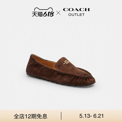【新品】COACH/蔻驰奥莱女士羊皮革真皮PHOEBE SOFT乐福鞋平底