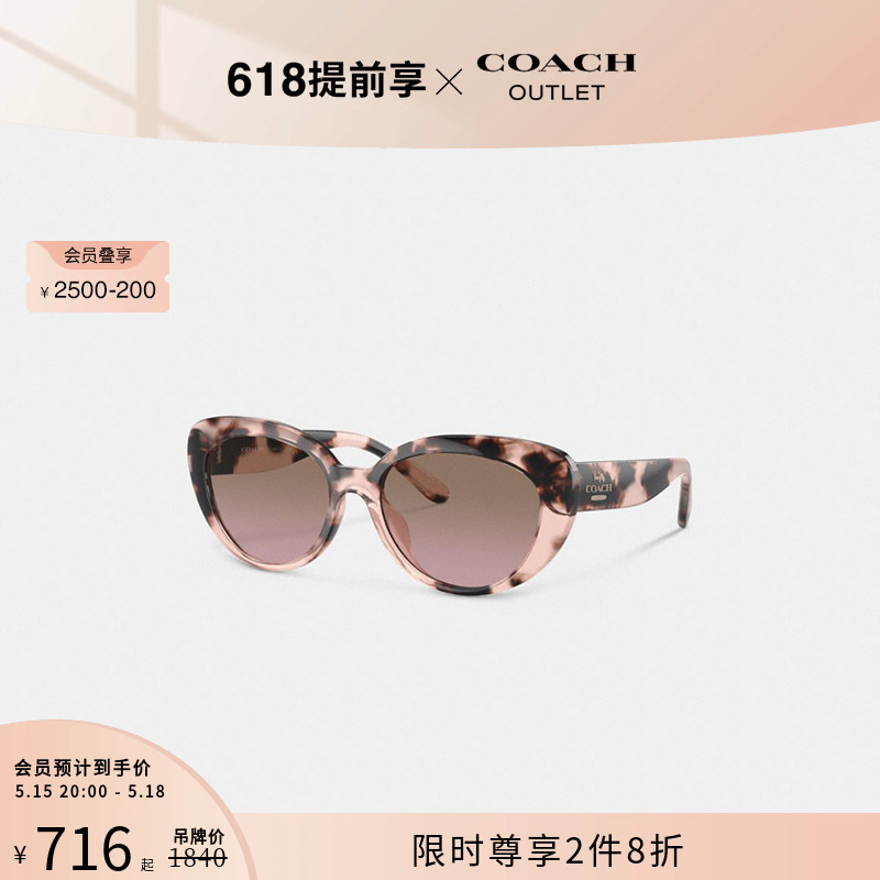 [520礼物]COACH/蔻驰奥莱女士猫眼框太阳眼镜