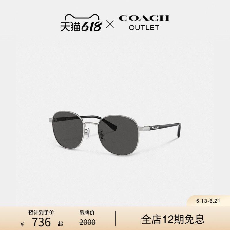 COACH/蔻驰奥莱男士金属圆形框太阳眼镜