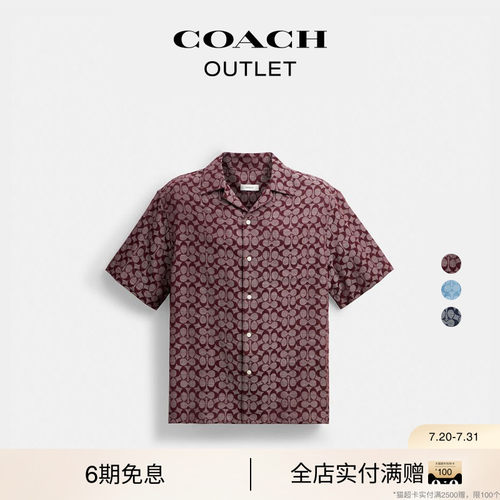 COACH/蔻驰奥莱男士老花户外棉质舒适短袖衬衫美式休闲