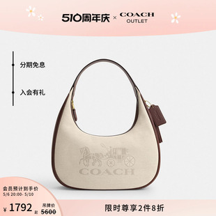 蔻驰奥莱女士CARMEN COACH 新品 HOBO单肩包腋下包设计感通勤