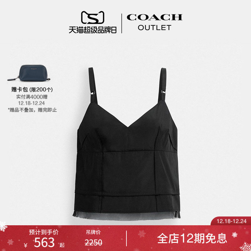 COACH/蔻驰奥莱女士TAFFETA上衣