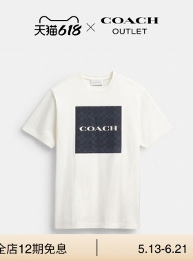 【新品】COACH/蔻驰奥莱男士棉质老花经典款白色正肩圆领短袖T恤