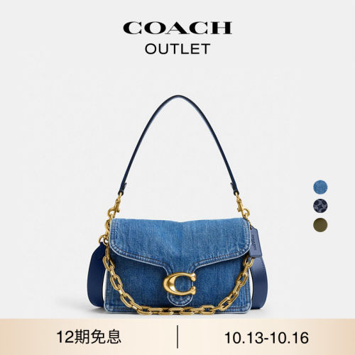 COACH/蔻驰奥莱女士丹宁布老花CHAIN TABBY链带单肩包斜挎包