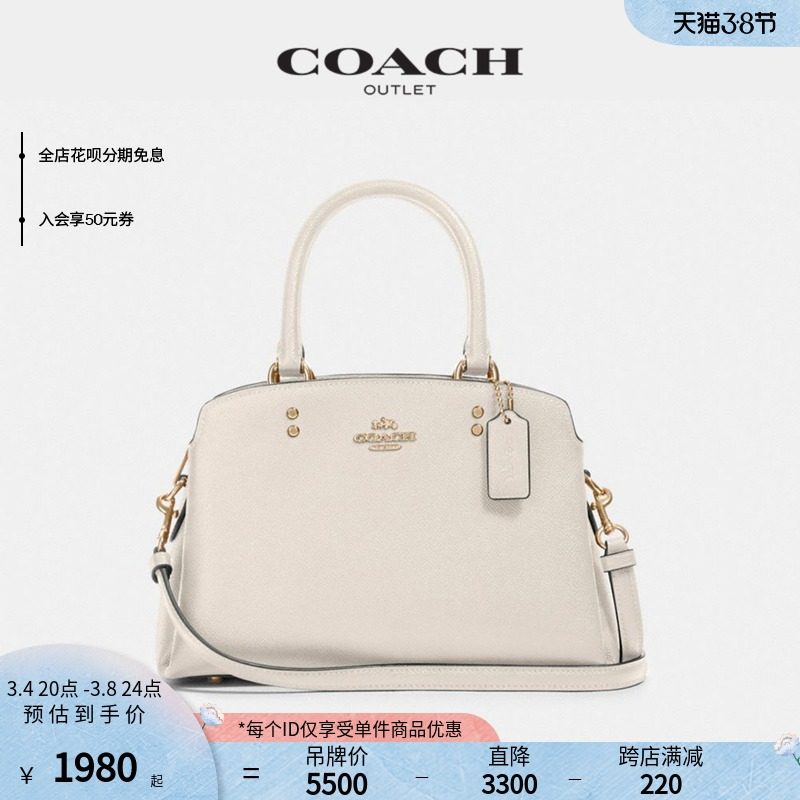 【入会领券】COACH/蔻驰奥莱女包迷你LILLIE CARRYALL手提贝壳包