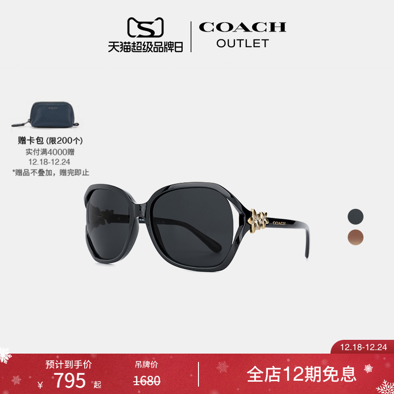 蔻驰奥莱INTEGRATION太阳眼镜