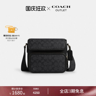 經典 標志老花SULLIVAN黑色翻蓋單肩包斜挎包 蔻馳奧萊男士 COACH