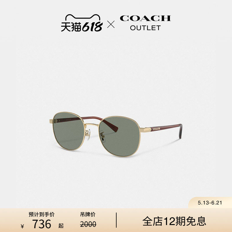 COACH/蔻驰奥莱男士金属圆形框太阳眼镜