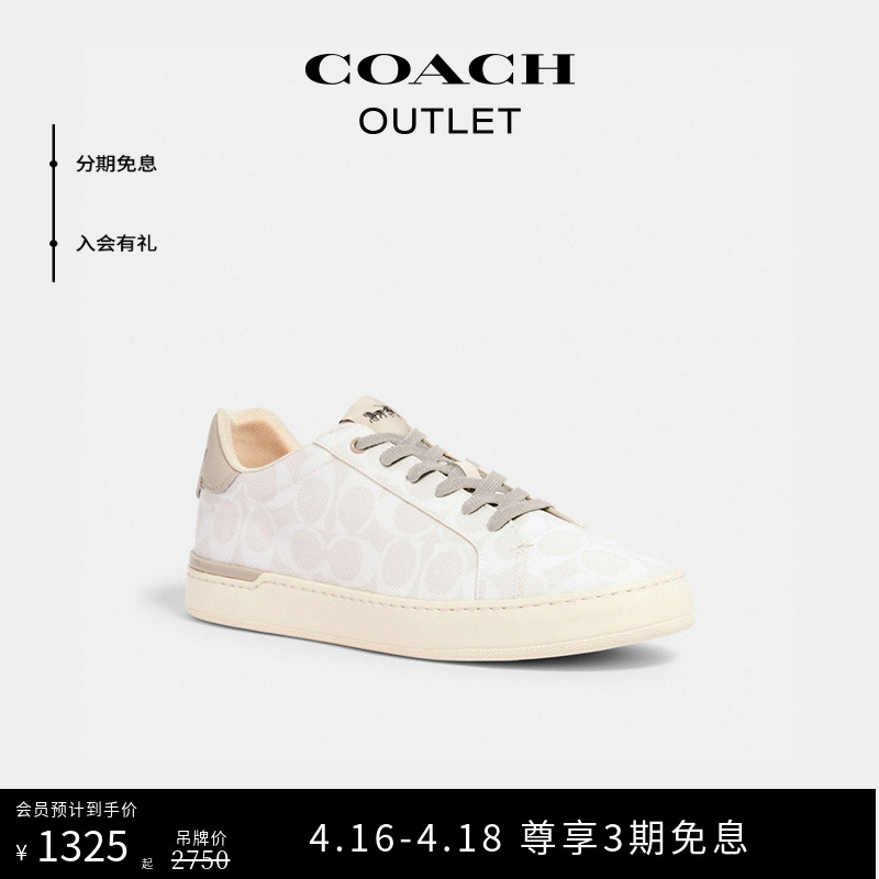 COACH/蔻驰奥莱男士CLIP低帮运动鞋时尚休闲平底鞋-封面