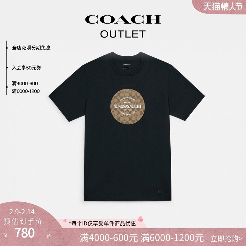 【入会领券】COACH/蔻驰奥莱男士经典标志T恤