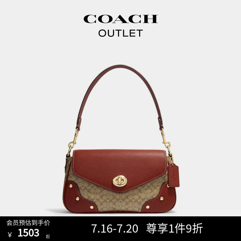 COACH/蔻驰奥莱女士经典标志MILLIE单肩包腋下包